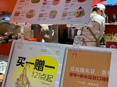 -野人先生现做冰淇淋(北京王府井东方新天地店)