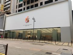 -Apple 零售店(Canton Road)