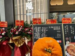 -桂满陇·海市蜃楼·黑金(国金店)