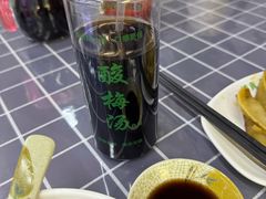 酸梅汤-清真蒋有记(老门东店)