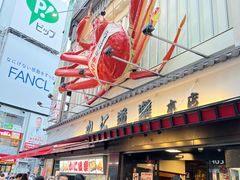 -蟹道乐(道顿堀本店)