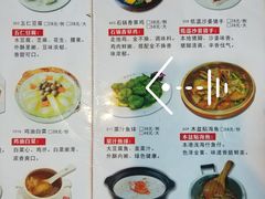 菜单-百年银屏蚝烙·潮汕菜·非遗(乐山店)