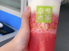 -奈雪的茶(亨特国际广场店)