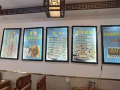 -张记炸串肠粉