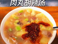 -建宏肉丸糊辣汤(建西街店)