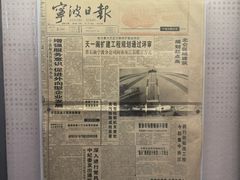 -天一阁博物院