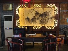 -三义和酒楼(广渠门店)