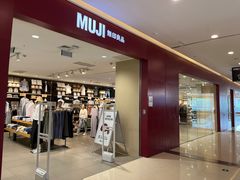 -MUJI无印良品(吾悦广场武进店)