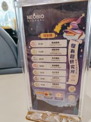 -奈尔宝家庭中心·亲子餐厅(前滩店)