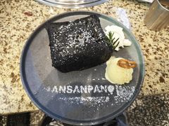 汉南洞熔岩爆浆黑吐司-安又胖韩国烤肉(美罗城店)