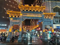 -市府路小吃城(民俗文化广场锦苑店)