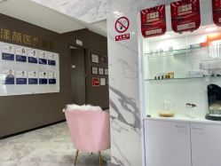 -上海漾颜医疗美容