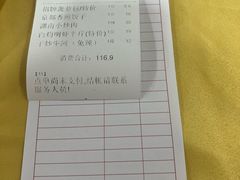 -吉莲利苑海鲜酒家(珠海拱北29年老字号店)