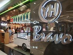 门面-永辉Bravo超市(东二环泰禾广场店)