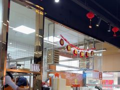 -饺小吉(T11店)