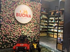 -百好乐宠物友好餐厅(朝外大街店)