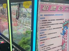-娃娃集合营(上海奉贤龙湖天街店)