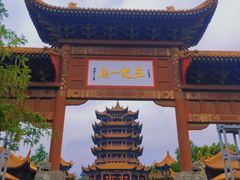 -黄鹤楼公园(黄鹤楼)