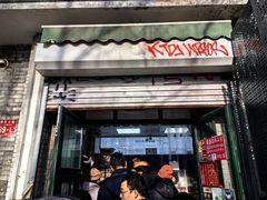 -天泽祥·鼓楼馒头(鼓楼店)