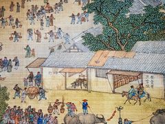 -台北故宫博物院