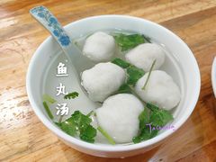鱼丸汤-大叔家福鼎小吃(十全街店)