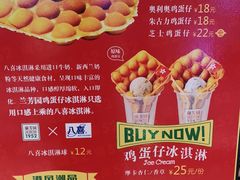 -兰芳园丝袜奶茶