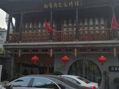 门面-尚香汤包文博馆(合兴路店)