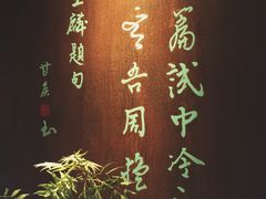 大堂-春水堂人文茶馆(台中新时代店)