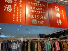 -狮头牌卤味研究所·卤味饭(花城汇南区店)