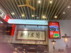 -肥汁米蘭香港米线(长宁来福士店)