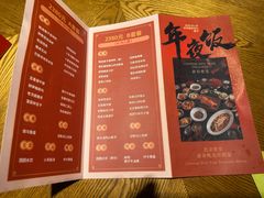-馋嘴猫北京食堂·烤鸭·宵夜(亚运村店)