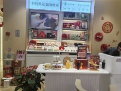 -丝域养发馆