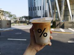 -% Arabica阿拉比卡咖啡(深圳湾万象城店)