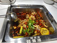 -蛙鱼潭美蛙鱼头(时代天街店)