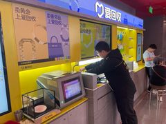 -爱回收(漕宝路日月光店)