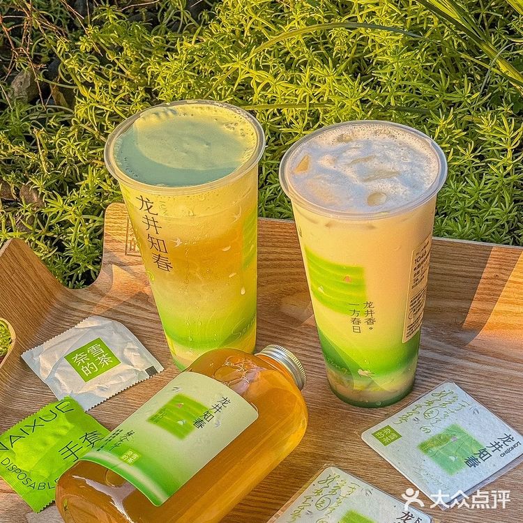 喝到了喝到了！！春天的第一杯龙井奶茶🥹