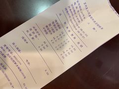 账单-苏州一碗面(鲈乡南路店)