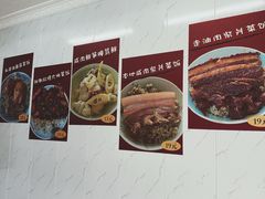 -谈灵农家柴爿菜饭