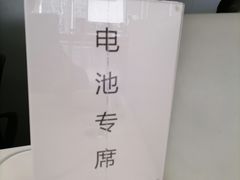 -华为授权服务中心(徐汇漕溪北路)