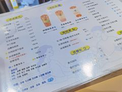 -50岚(太平洋森活天地店)