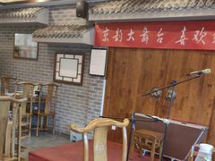 -百叶居·老北京涮羊肉(鼓楼店)