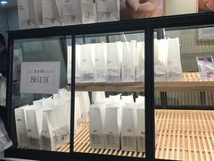 面包甜点陈列柜-爸爸糖吐司面包(南京鼓楼龙江店)