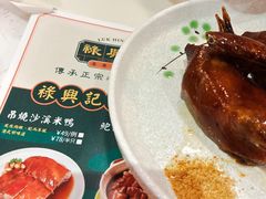 -禄興記香港大排档(歌斐中心店)