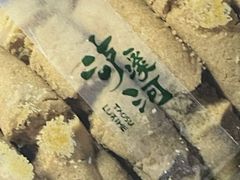-泸溪河桃酥(长乐路店)
