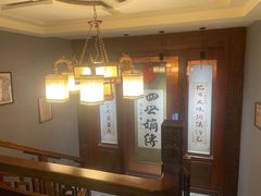 -老白肉馆(临江小区店)