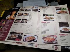 -吴满满油泼面(北方风味园店)