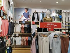 -优衣库(东莞东城万达广场店)