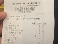 -高第街56号港式餐厅(山大路店)