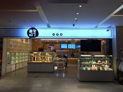 -江燕路万科里