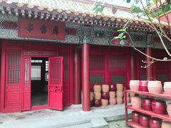 -横店影视城明清宫苑园区